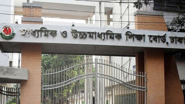 এইচএসসি পরীক্ষার খাতায় শিক্ষার্থীকে দিয়ে বৃত্ত ভরাট, পরীক্ষককে শোকজ