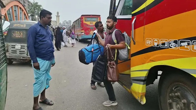 ছবি : সংগৃহীত