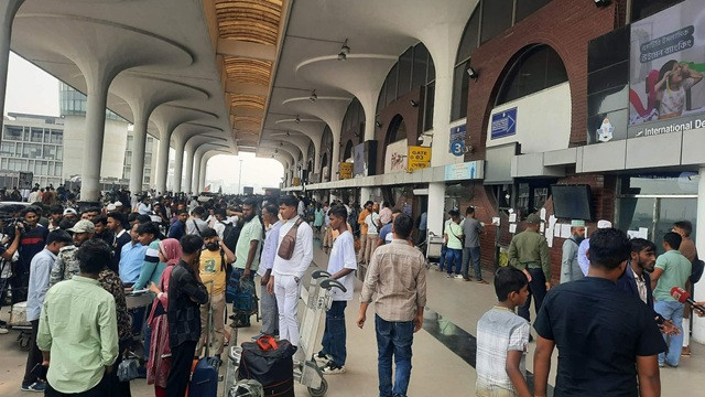 ছবি : সংগৃহীত