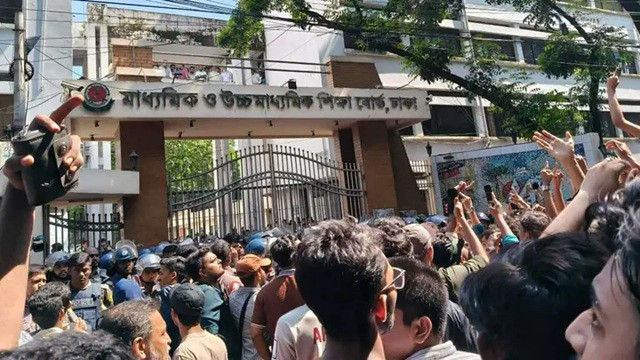 ছবি ‍: সংগৃহীত