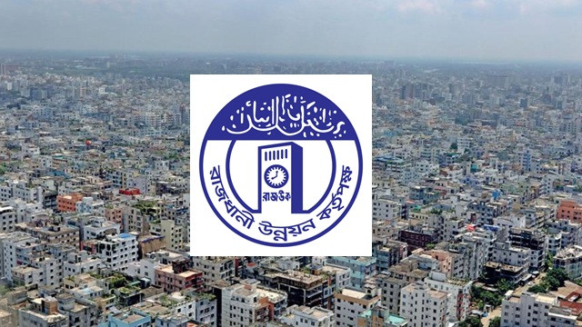 ছবি-সংগৃহীত