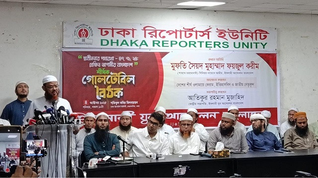 দেশে নীতি-আদর্শের পরিবর্তন না হলে মানুষের ভাগ্যের পরিবর্তন হবে না