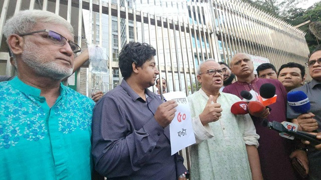 ছবি : সংগৃহীত