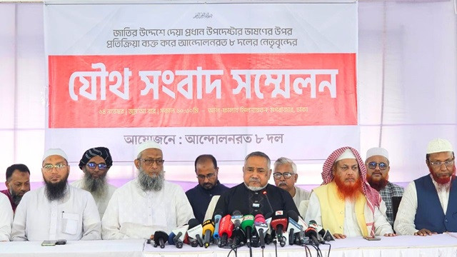 ছবি : সংগৃহীত