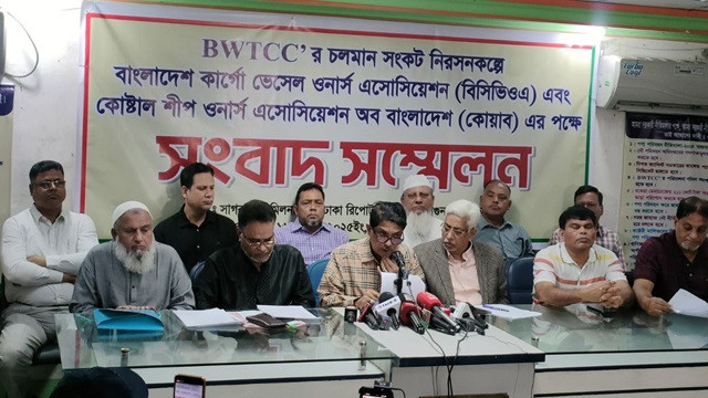 ছবি : সংগৃহীত