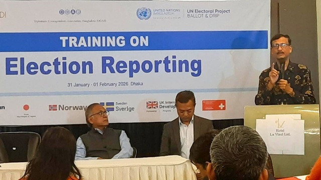 ছবি : সংগৃহীত