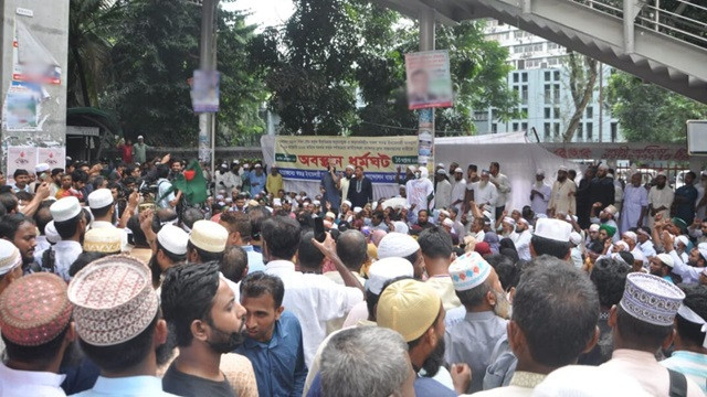 ছবি : সংগৃহীত