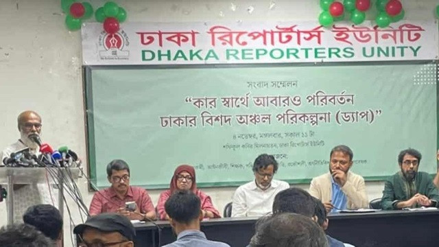 ছবি : সংগৃহীত