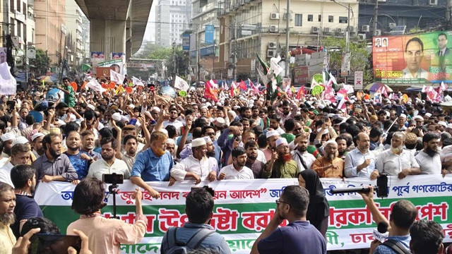 ছবি : সংগৃহীত