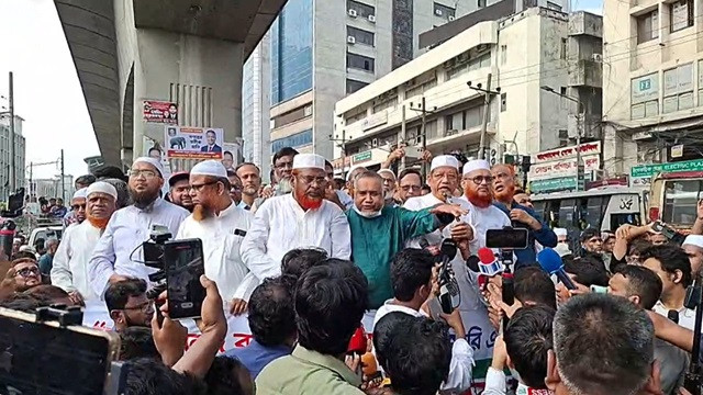 ছবি : সংগৃহীত