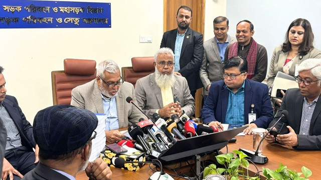 ছবি : সংগৃহীত