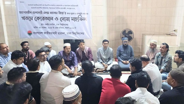 ছবি : সংগৃহীত