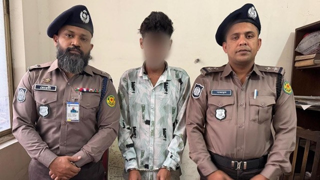 ছবি : সংগৃহীত