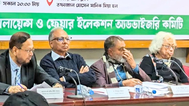 ছবি : সংগৃহীত