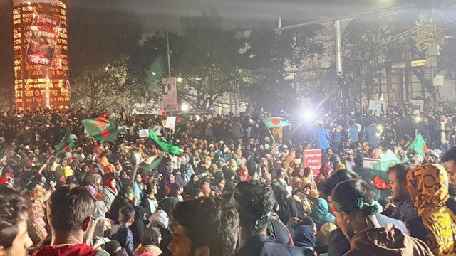 ছবি : সংগৃহীত