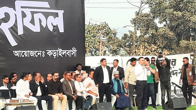 ছবি : সংগৃহীত