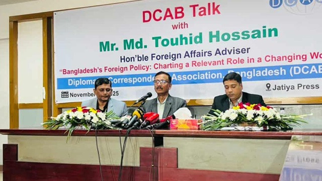 ছবি : সংগৃহীত