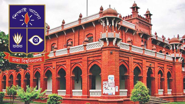 ঢাবির ‘গ’ ইউনিটের এমসিকিউ পরীক্ষা নিয়ে রিটের শুনানি আজ