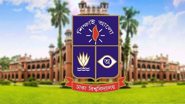 ২৮৪০ কোটি টাকার প্রকল্প পেল ঢাবি