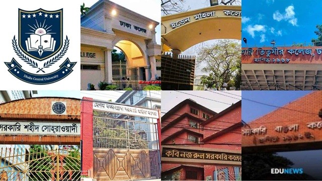 ঢাকা সেন্ট্রাল ইউনিভার্সিটিতে ভর্তির বিজ্ঞপ্তি ২০ জুলাইয়ের মধ্যে