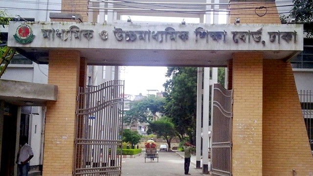 শিক্ষার্থীদের দিয়ে এইচএসসির খাতার বৃত্ত ভরাট, ব্যবস্থা নিচ্ছে বোর্ড