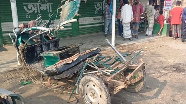 ছবি : সংগৃহীত