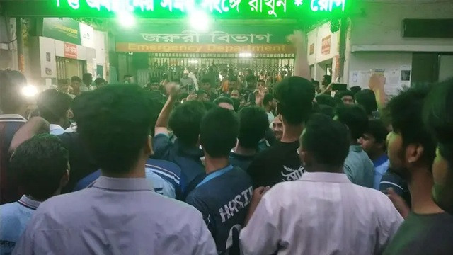 ছবি : সংগৃহীত