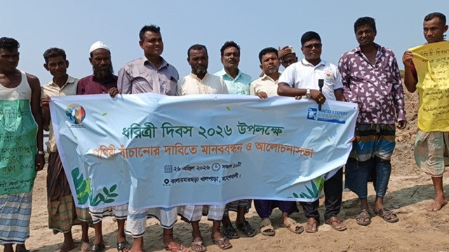 ছবি: দৈনিক সময়