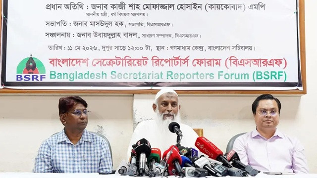 ছবি ‍: সংগৃহীত