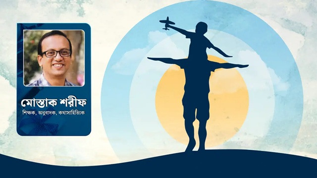 ছবি ‍: সংগৃহীত