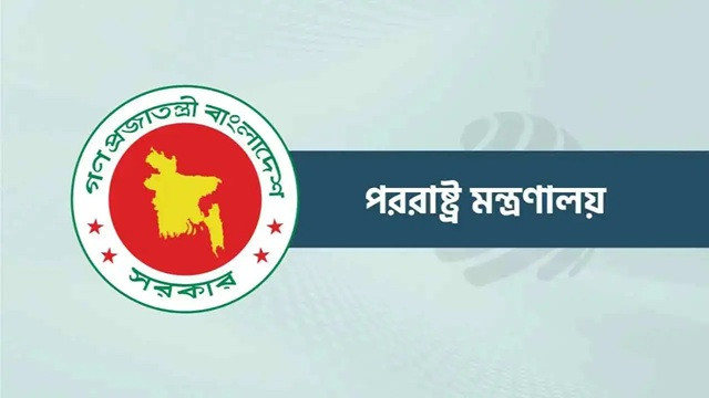 ছবি-সংগৃহীত