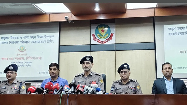 ছবি : সংগৃহীত