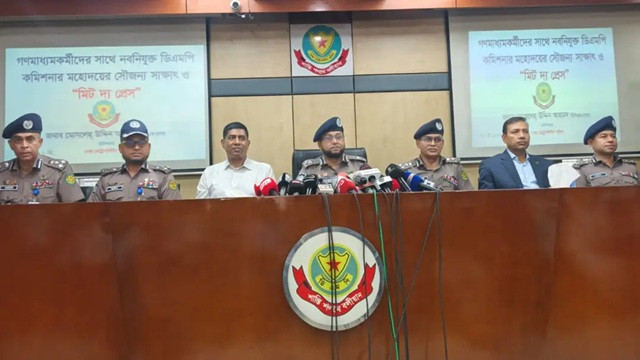 ছবি ‍: সংগৃহীত