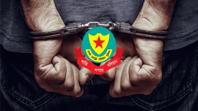 ফাইল ছবি