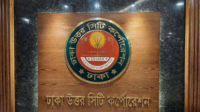 ঈদের আগেই সব ফুটপাত মেরামতের নির্দেশ ডিএনসিসি প্রশাসকের