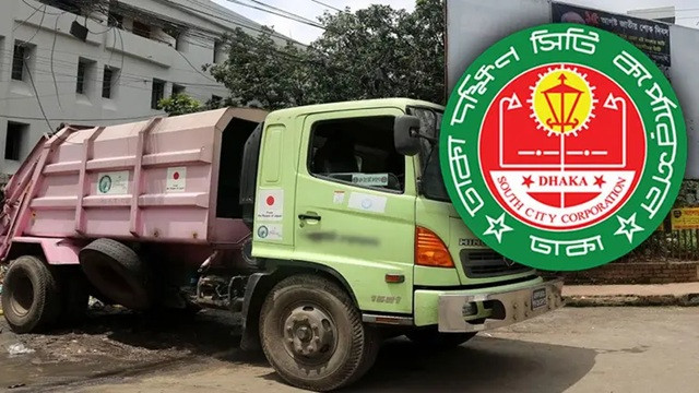 ফাইল ছবি