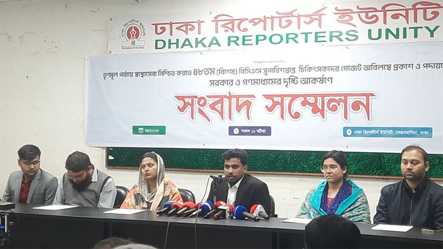 ছবি : সংগৃহীত