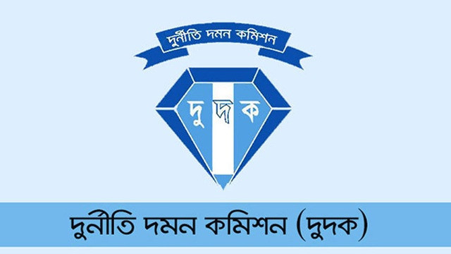 ব্যাংক কর্মকর্তার দুই ফ্ল্যাট ও ঋণ জালিয়াতি খুঁজে পেল দুদক