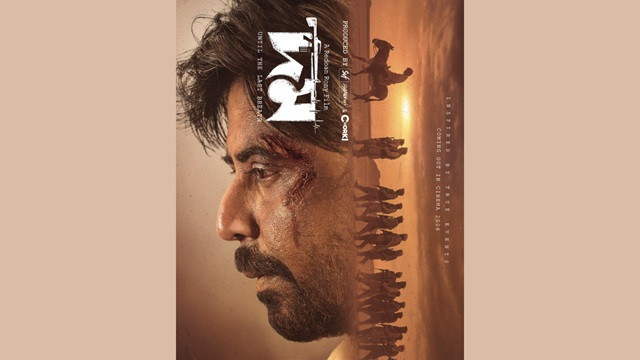 ছবি ‍: সংগৃহীত