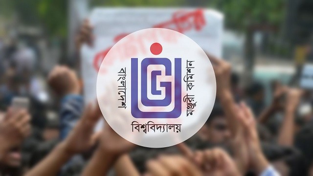 গুচ্ছভুক্ত ২৪ বিশ্ববিদ্যালয়ে ভর্তি কার্যক্রম দ্রুত শুরুর নির্দেশ