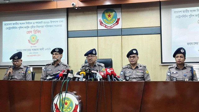 ছবি : সংগৃহীত