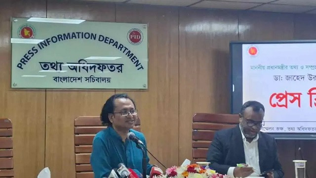 ফাইল ছবি