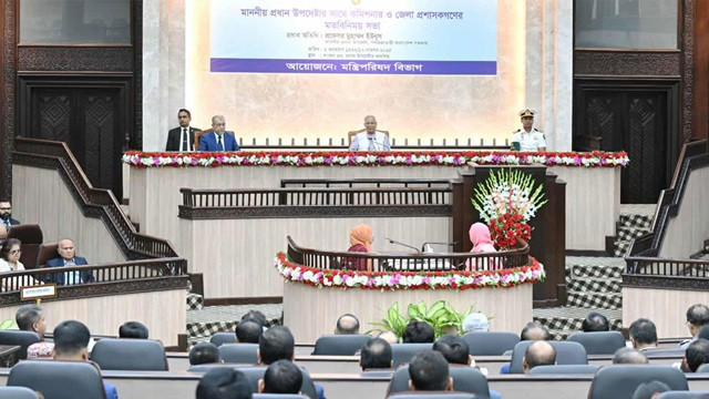 ছবি : সংগৃহীত