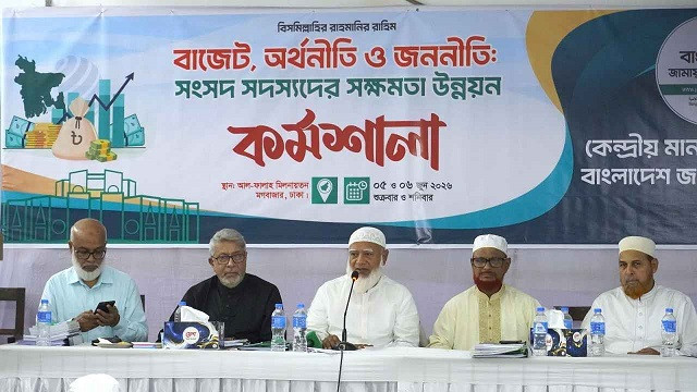 ছবি ‍: সংগৃহীত