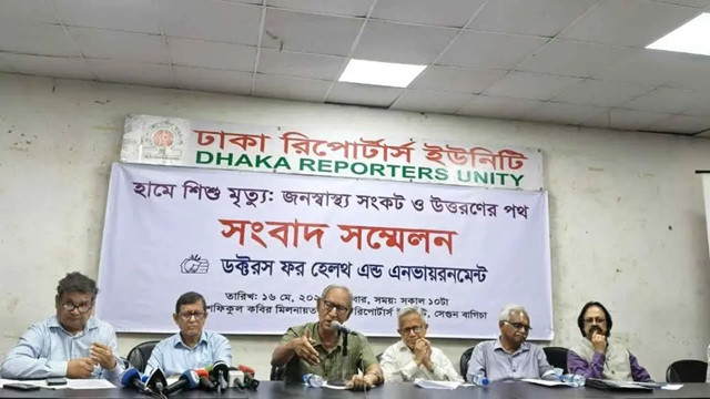 ছবি ‍: সংগৃহীত