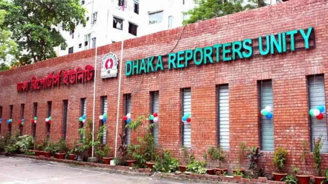 ছবি ‍: সংগৃহীত