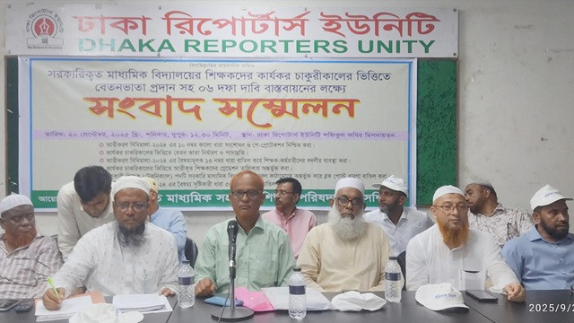 সরকারিকৃত স্কুল শিক্ষকরা বৈষম্যের শিকার, বদলী-গ্রেডেশন নিশ্চিতের দাবি