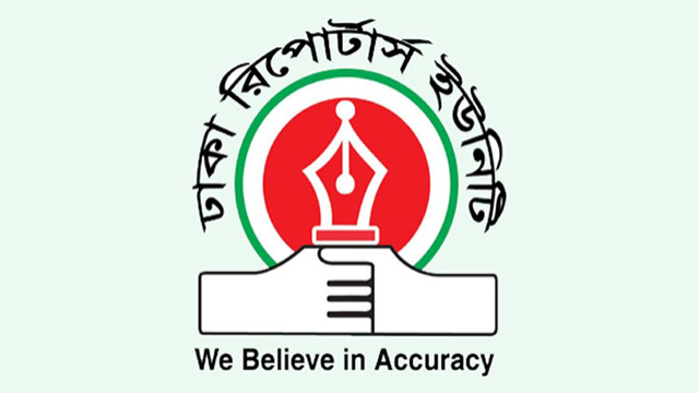 ডিআরইউতে সাংবাদিকদের ওপর হামলা, জাকির দম্পতি কারাগারে