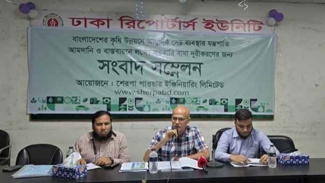 কৃষি যন্ত্রপাতি আমদানিতে  হয়রানি দূর করার দাবি