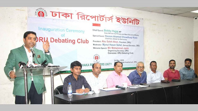 ছবি ‍: সংগৃহীত